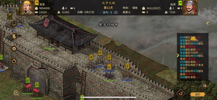 二倍三倍速怎么移动那么怪。截图