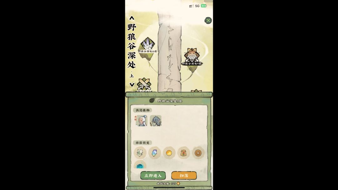 素见长老攻略，拿去吧，方法只发一次截图