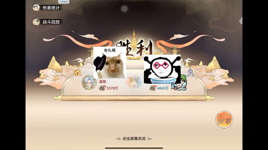 video-4239050