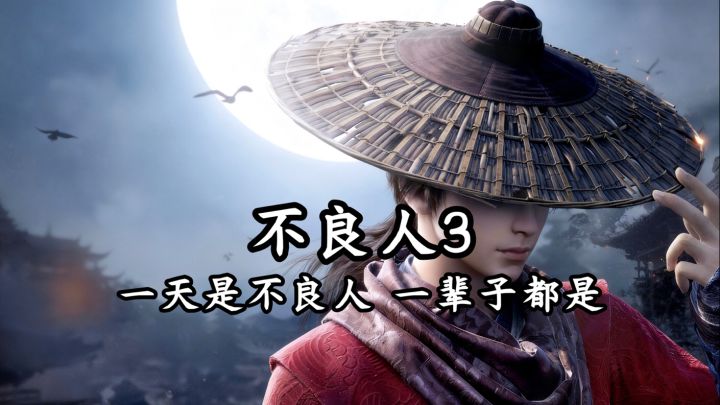 别的我就不说了,但是剧情故事真的很还原!截图