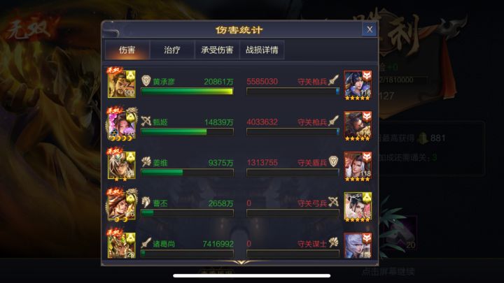 科目三视频贴截图