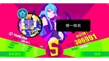 【Muse dash】（榜一排名）YlnMn Blue 高手Lv8 手动fever AP
