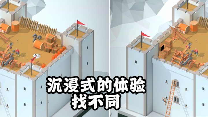 3D找茬全新玩法,360度全景找差异!截图