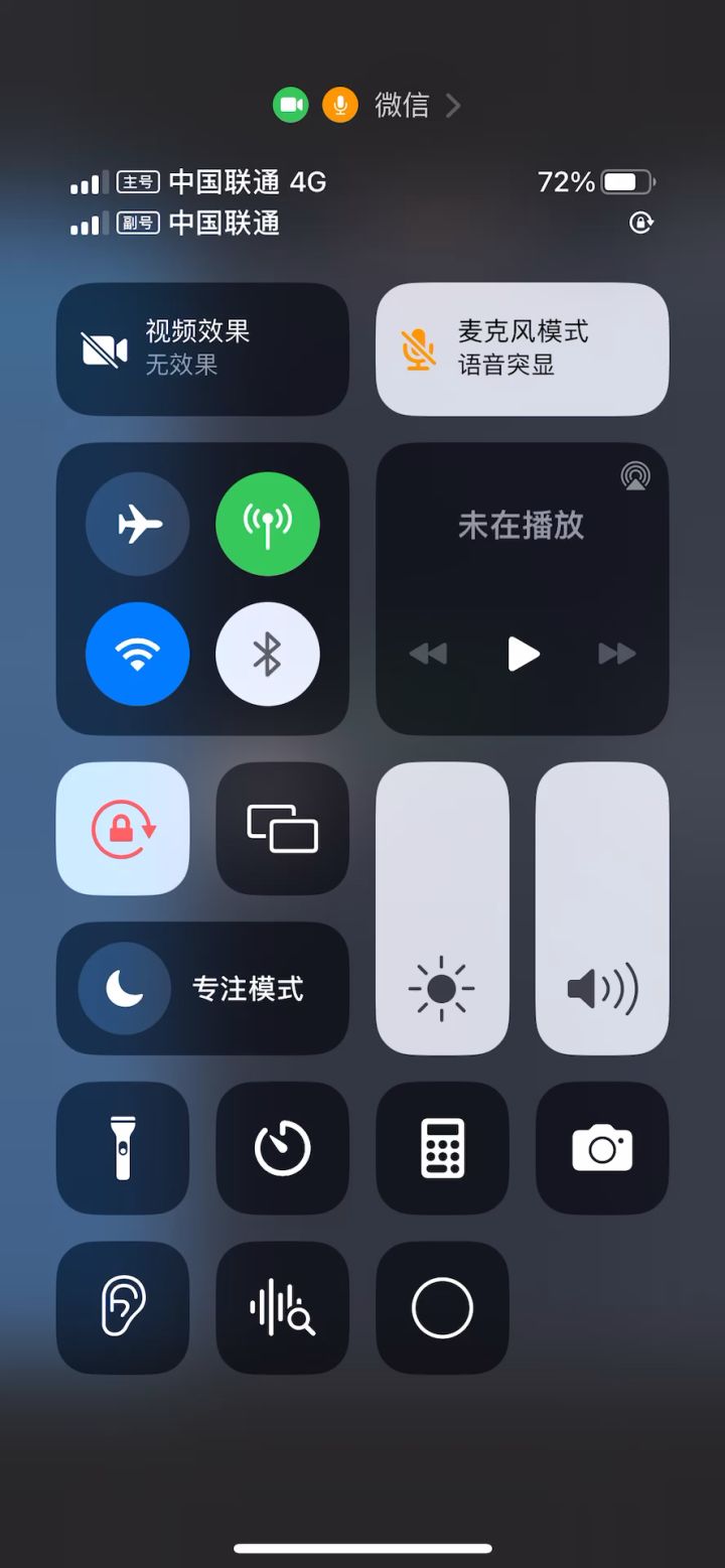 通天 82 用主角无心的最低练度要求了差不多截图
