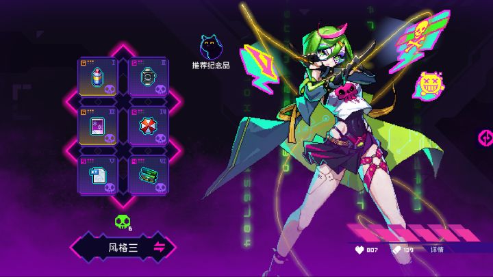噪音毒纪念品试试,求指导截图