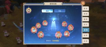 新手必看：圣物最佳属性选择攻略