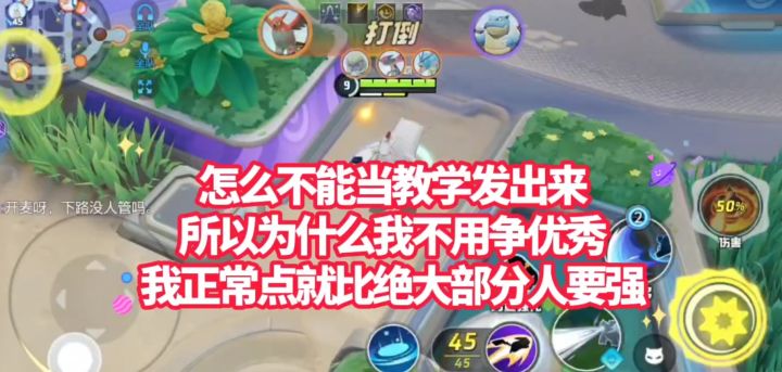 宝可梦大集结S2下·铝钢龙!你正常点就比绝大部分人要强【教学】截图