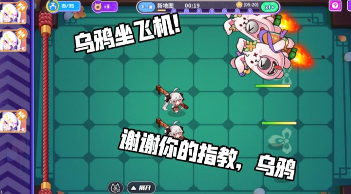 [盲盒派对]谁能在两只胡萝卜兔子的手下存活截图