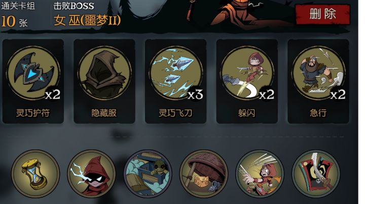 我发誓,不是我动的手!截图