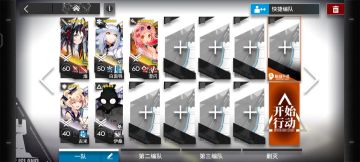 明日方舟夏活AS-9，双核挂机攻略