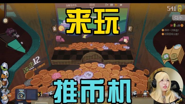一块钱100000个币!根本玩不完!截图