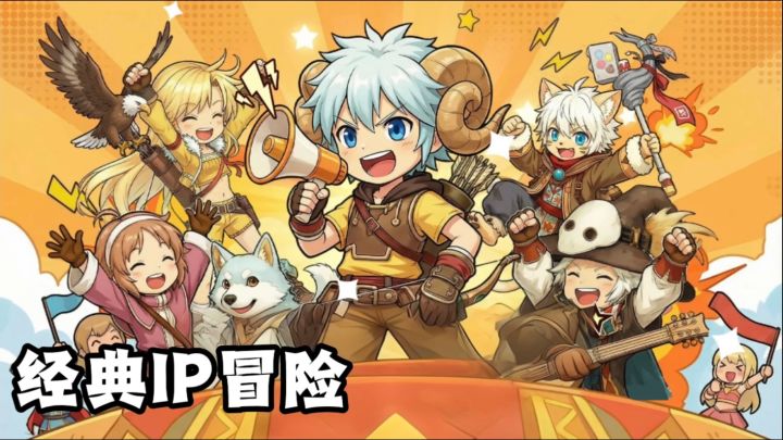 【TapTap年度游戏大赏】六大职业+技能流派,重温经典的RO世界截图