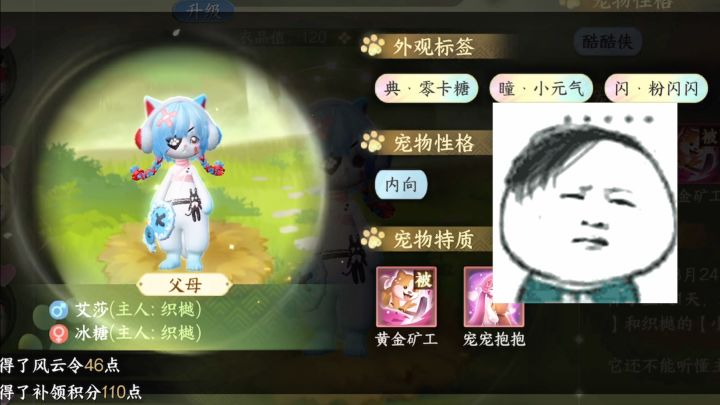 省流版:是葡萄糖😭截图