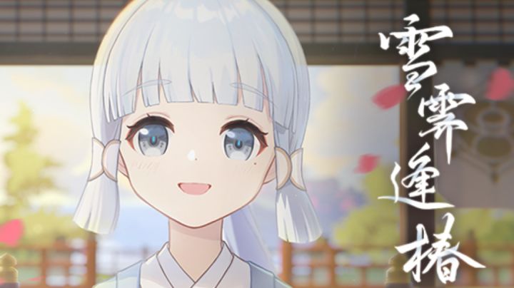 【原神】神里凌华,猴戏手法教学截图