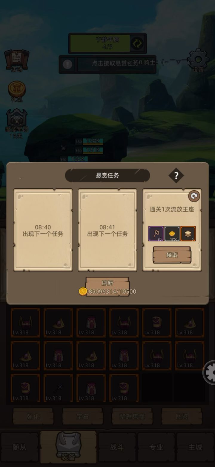 0 氪火法6.4万无药流放王座史诗3通关视频截图