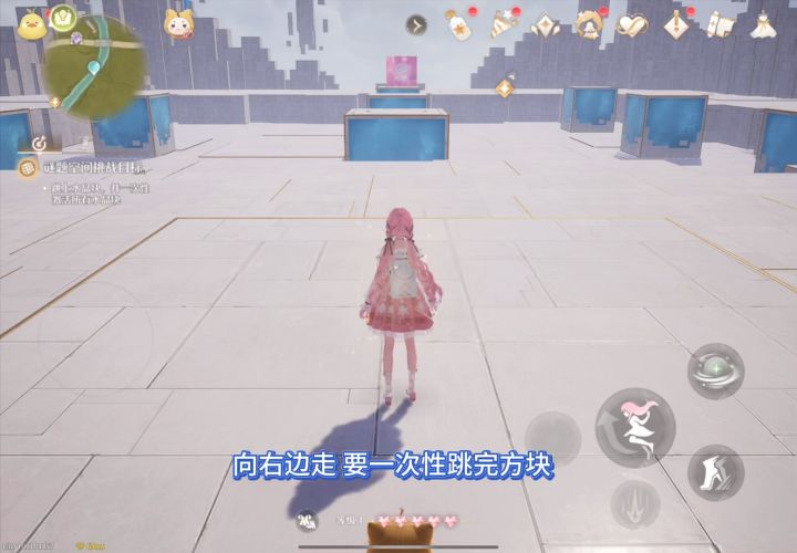 无限暖暖谜题空间挑战攻略截图