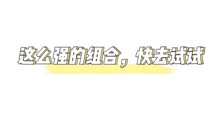 元气骑士超强力双斧玩法,打掉boss仅需5秒! #好游研究所#截图