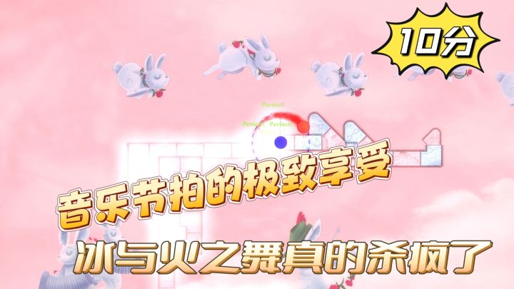 音乐节拍的极致享受,冰与火之舞真的杀疯了截图