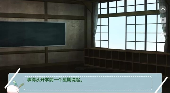 橙光《经营篮球社》安利4.8截图