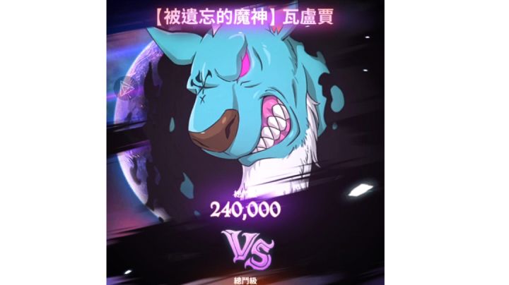 活动BOSS，EX狗头人2回合速通，练度不够的需要3回合截图