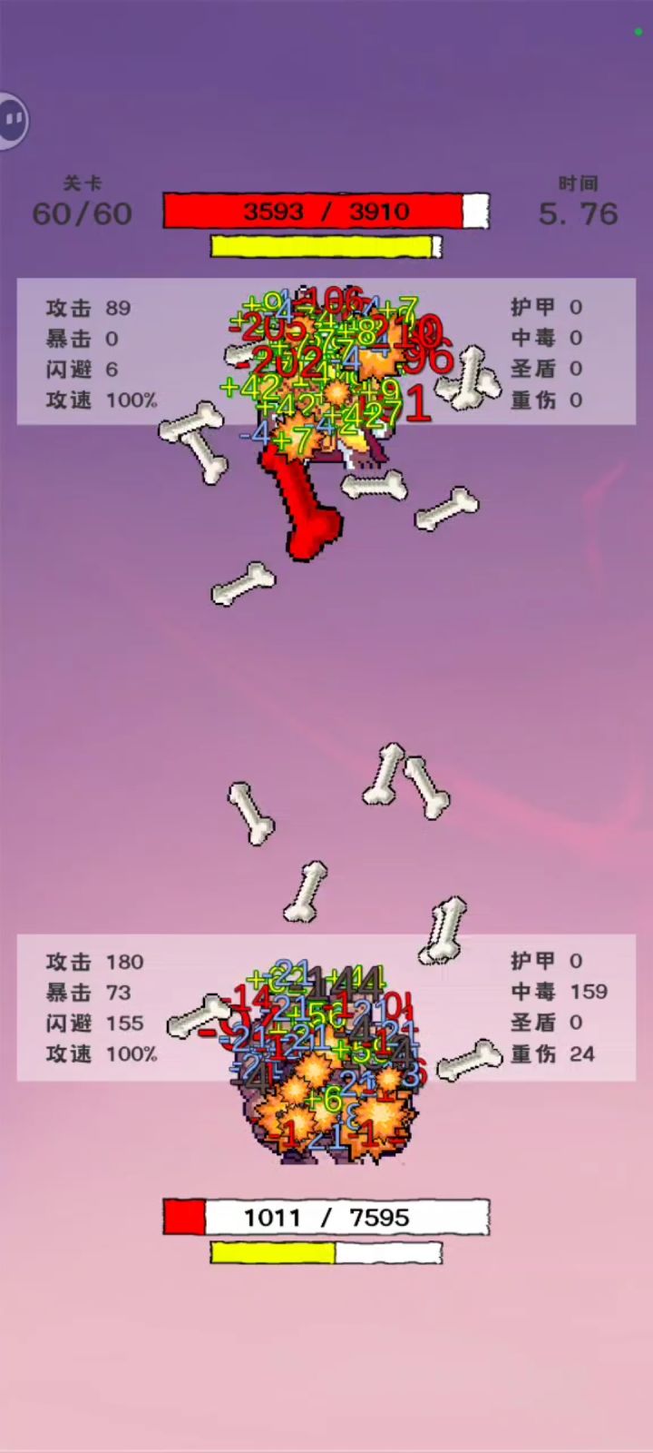 打出一把超高面板,超级生命和超级力量都有截图