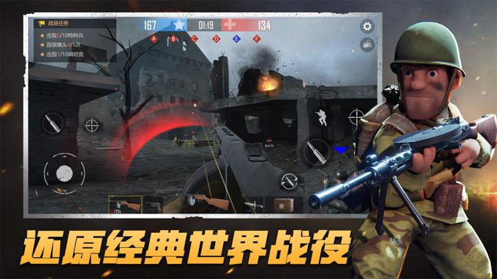 这战场模拟器还挺真实的!截图