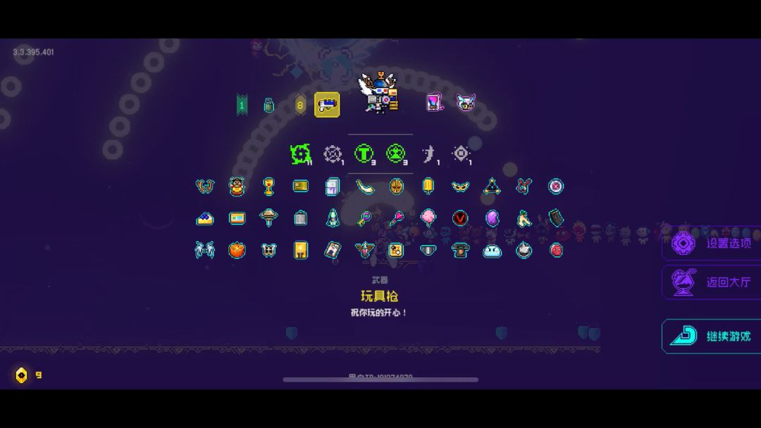 video-3999659