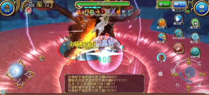 大剑solo四星尉龙 32s截图