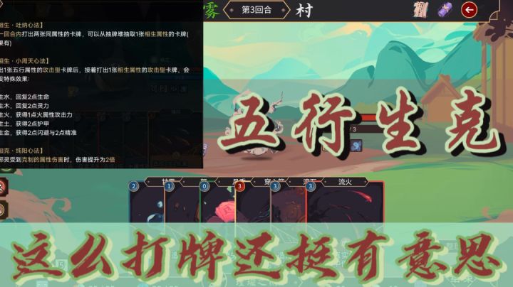 【果酱的游戏试玩-牌佬篇001】完成度不高,但有点东西的卡组构建游戏demo#TapTap新游试玩节#截图