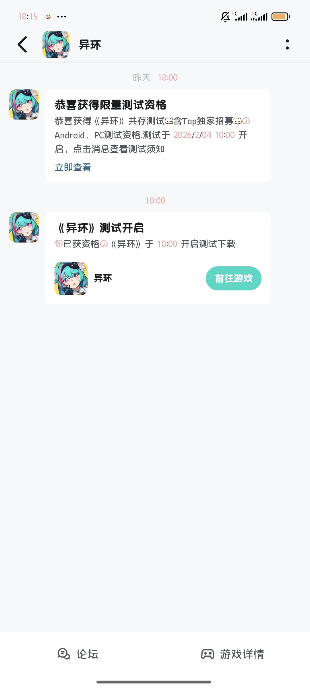 video-5489324