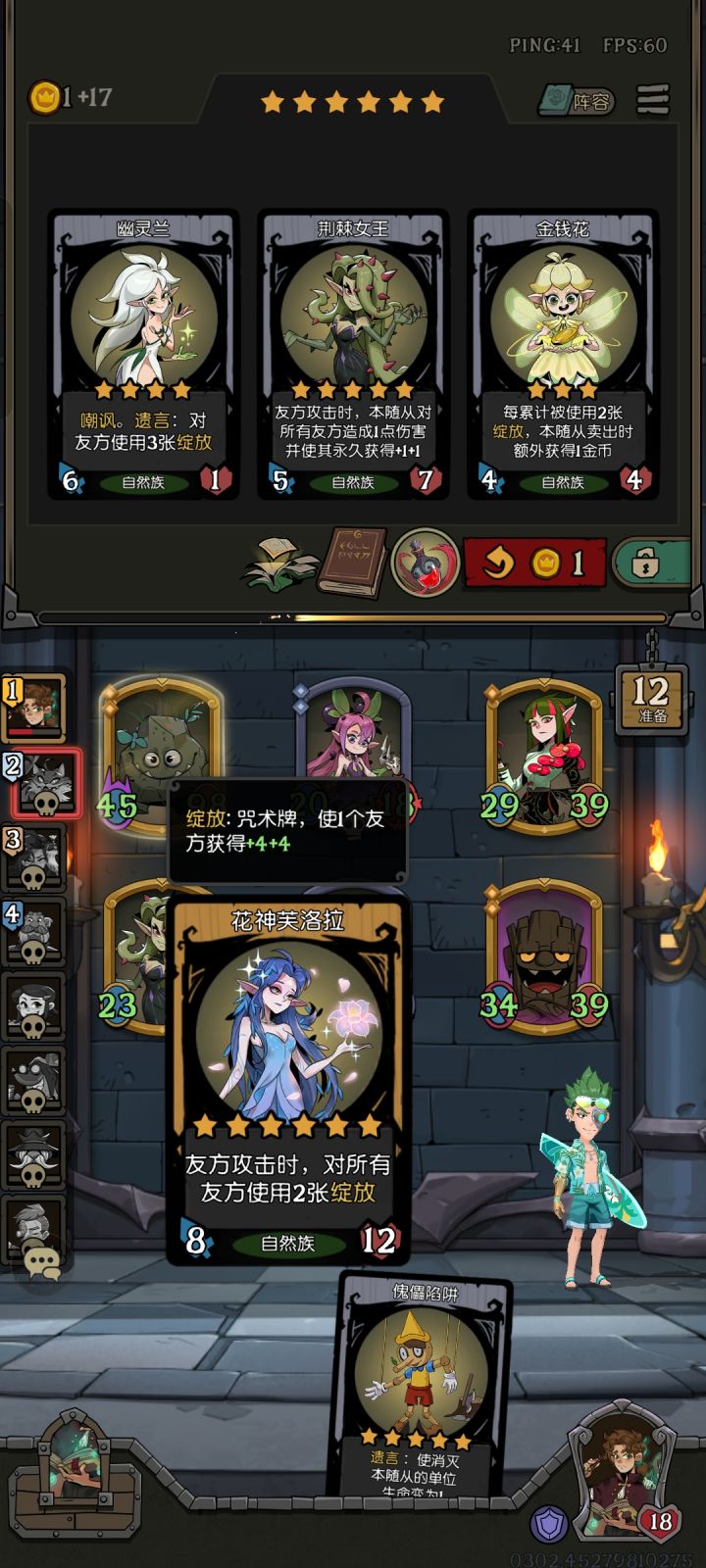 打游戏要不要靠直觉?截图