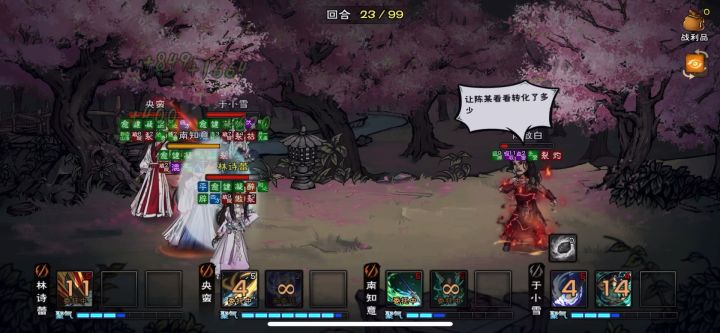 陈敬白——即便我没有合道没有大小星云你也是六门的手下败将截图