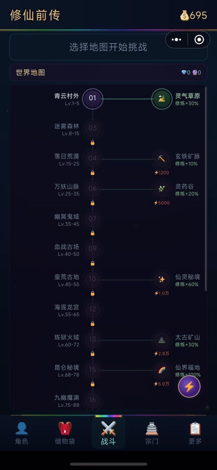 还不错哦 过年在家就靠它了截图