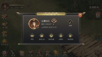 三国志吕布传 辛丑年劳动光荣破破烂烂拿32，64，128万成就