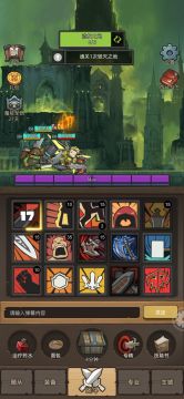 十职业挂机之狂暴战挂机史诗3