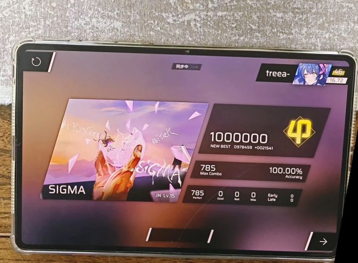 【永不告别酱生贺】sigma in15 ap截图