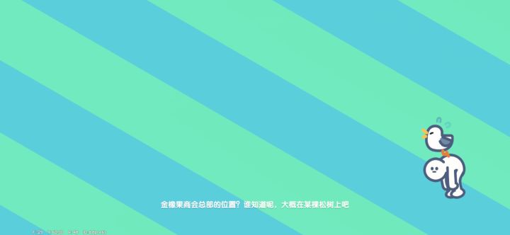 优先下车,老人小孩先走截图