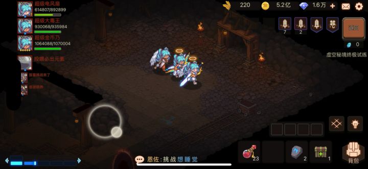 电风扇才是版本之子！截图
