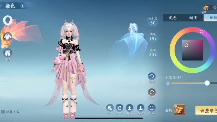 仙遇圣诞节时装【燃冬颂歌】染色，少女体型截图