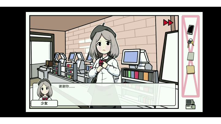 听我说谢谢弄截图