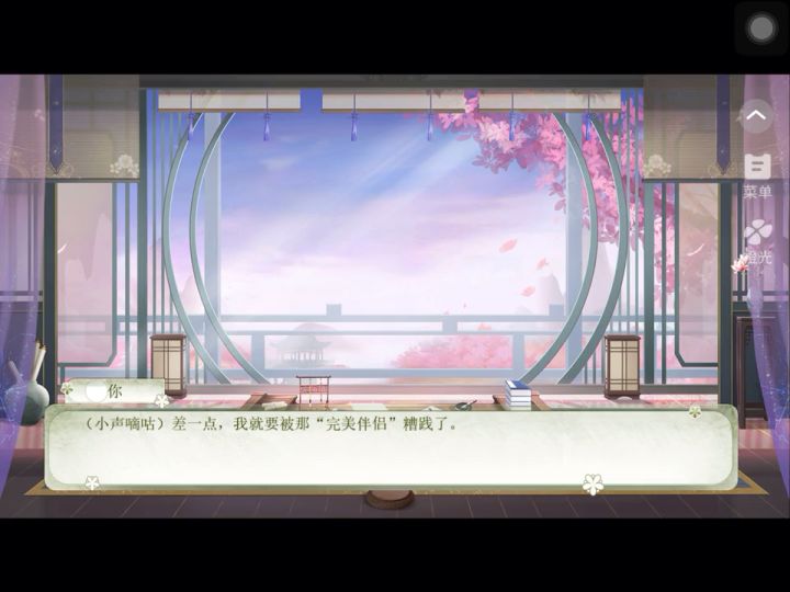 春风小镇4截图