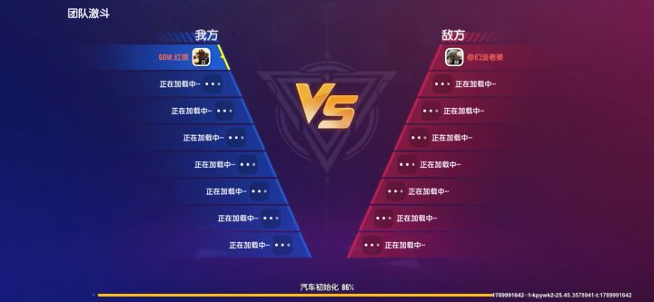 回游了截图