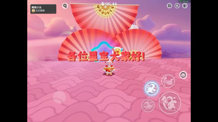 🔥🔥【星年星舞台】大家一起嗨起来!截图