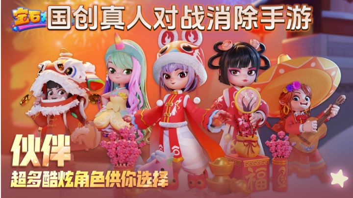 2023年新的社交方式:见面“撕一下”?截图
