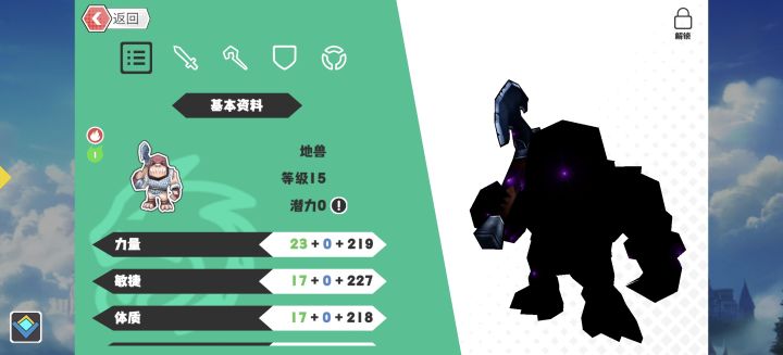 我又来发帖啦截图