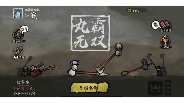 #steam游戏大合集#旋转,跳跃,我闭着眼。截图