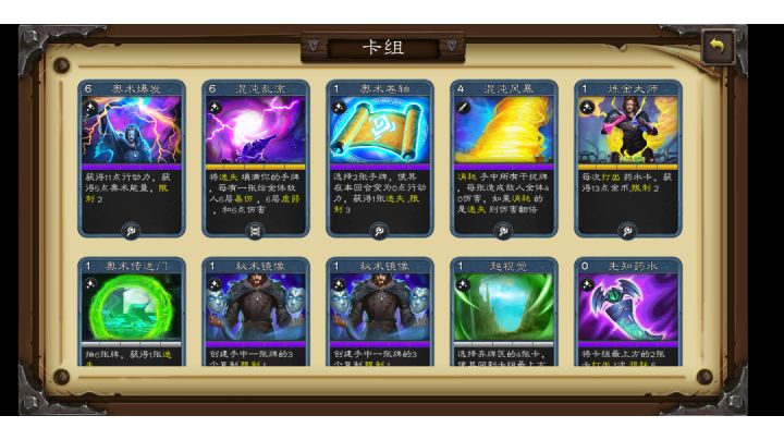 【先知爆发复制流】无脑刷金币截图