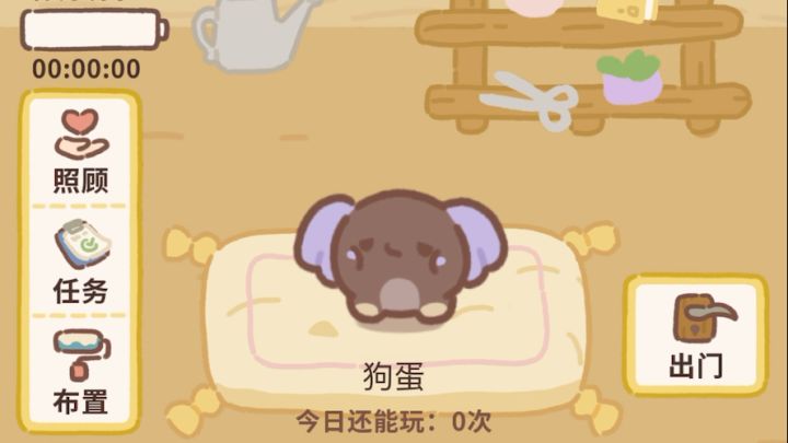 五十万星鱼干不够用，求大神支招截图