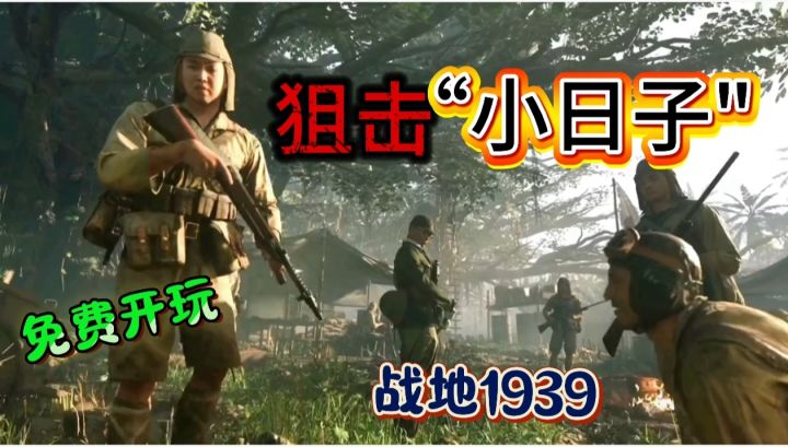 打小日子的游戏相信没有人会不玩吧!!!截图