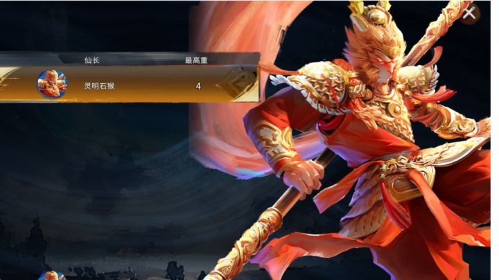 《小小无双:大闹天宫》新版本全新的体验截图